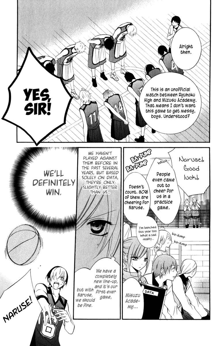 Cheeky Brat Chapter 9 - Page 11