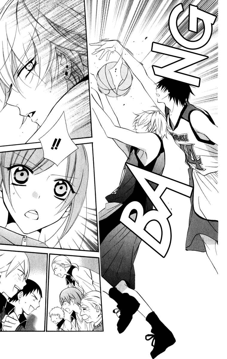Cheeky Brat Chapter 9 - Page 13