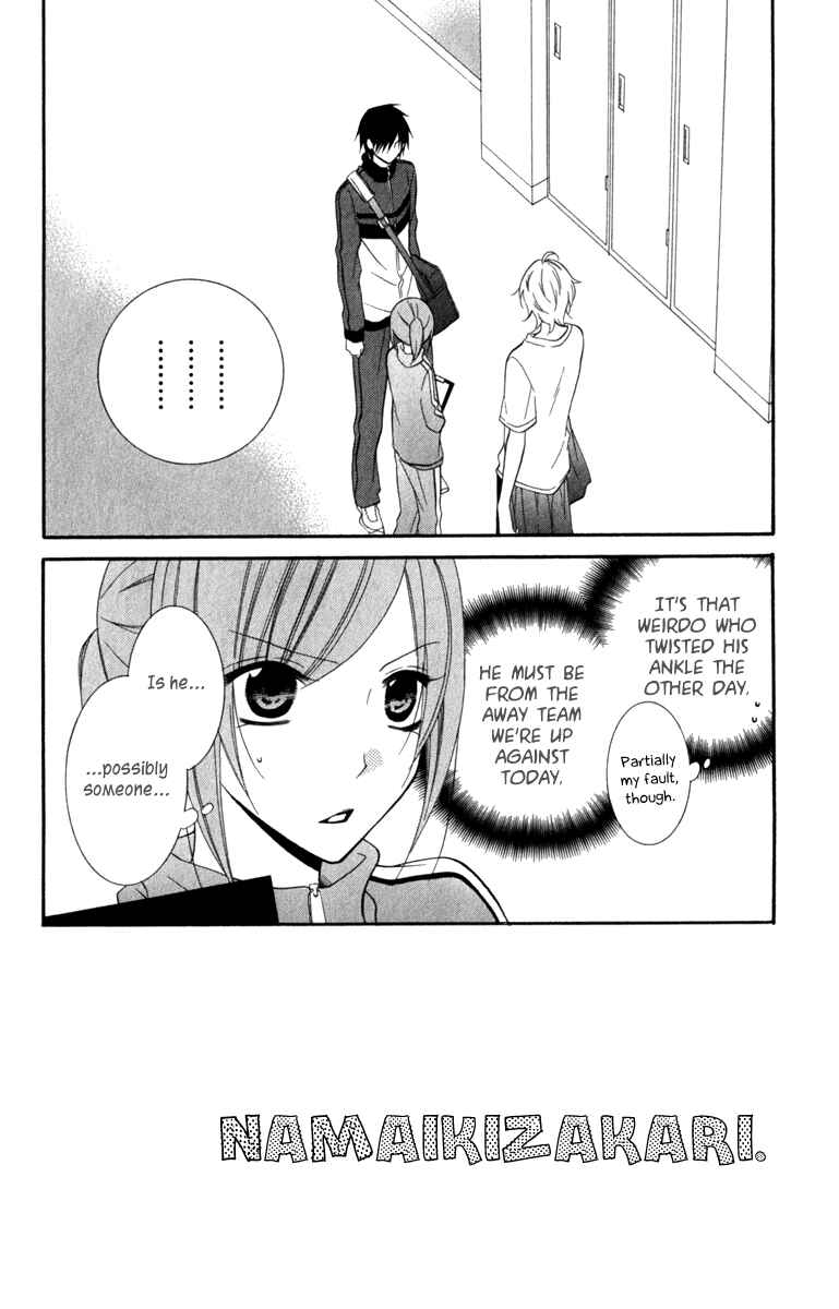 Cheeky Brat Chapter 9 - Page 2