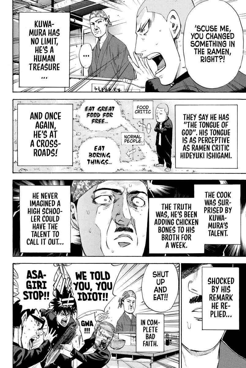 A-bout! Chapter 126 - Page 12