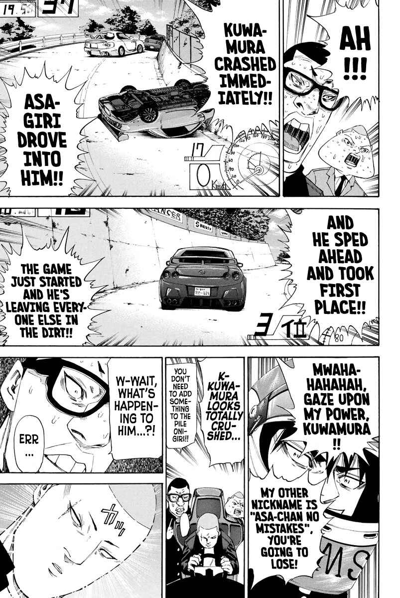 A-bout! Chapter 126 - Page 5