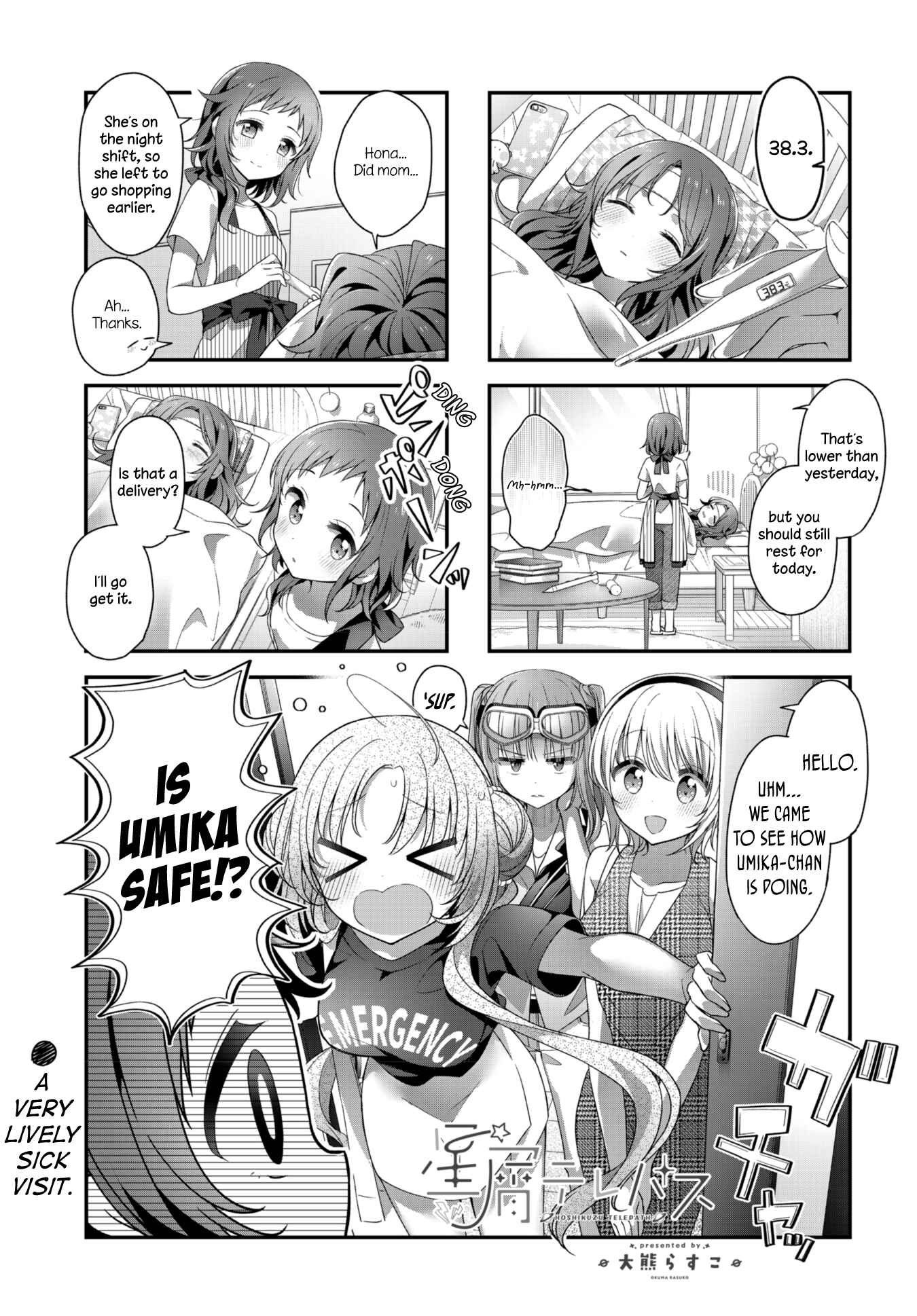 Hoshikuzu Telepath Chapter 29 - Page 1