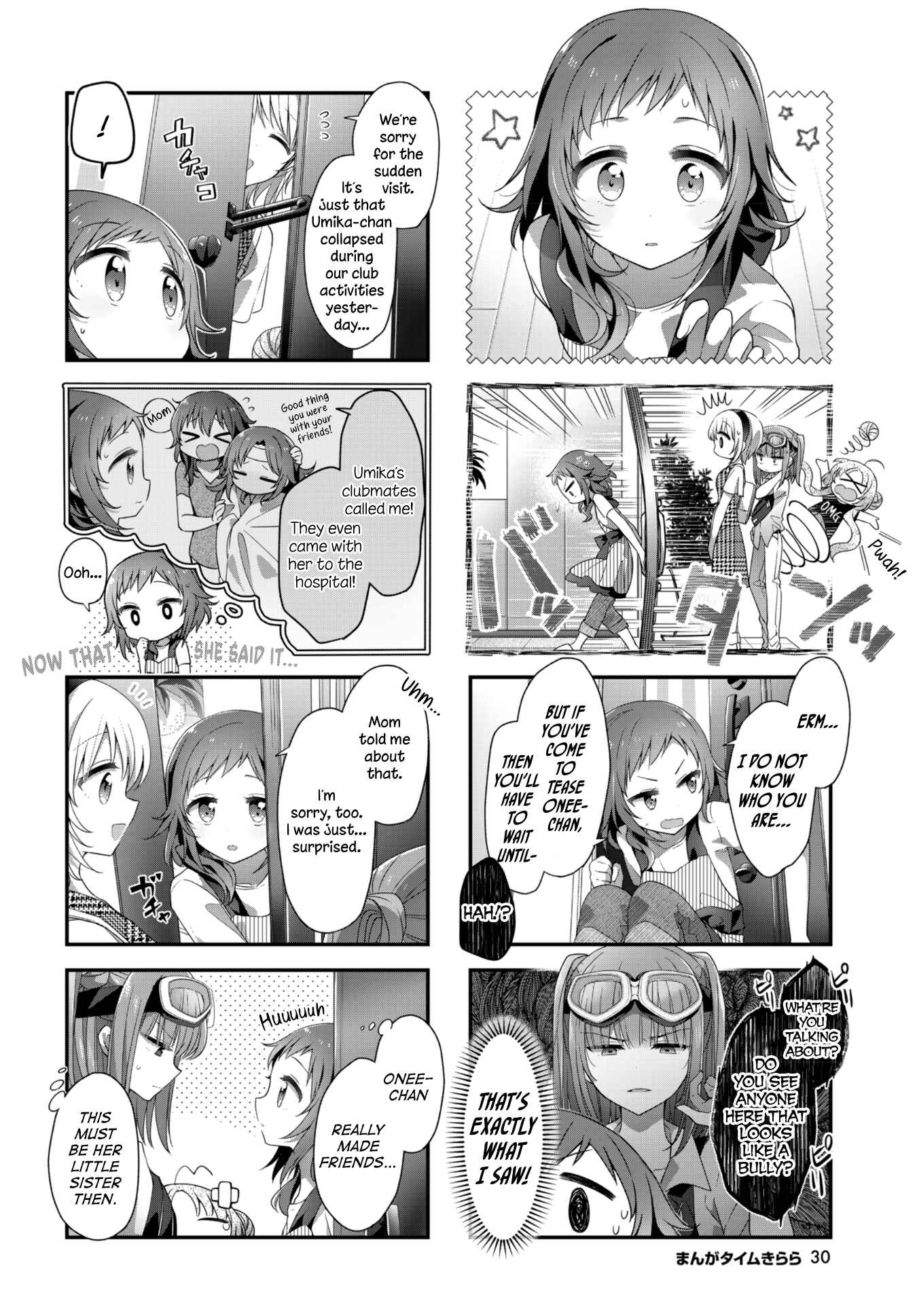 Hoshikuzu Telepath Chapter 29 - Page 2