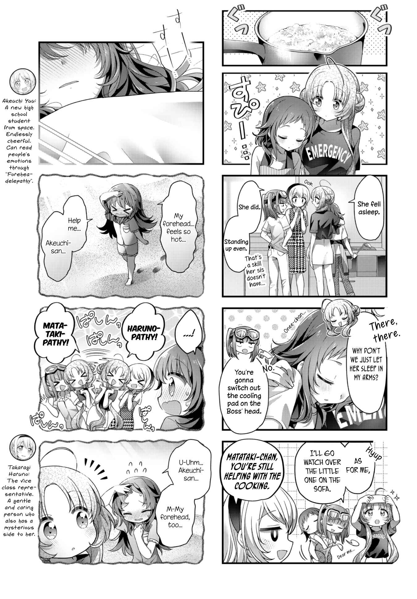 Hoshikuzu Telepath Chapter 29 - Page 5