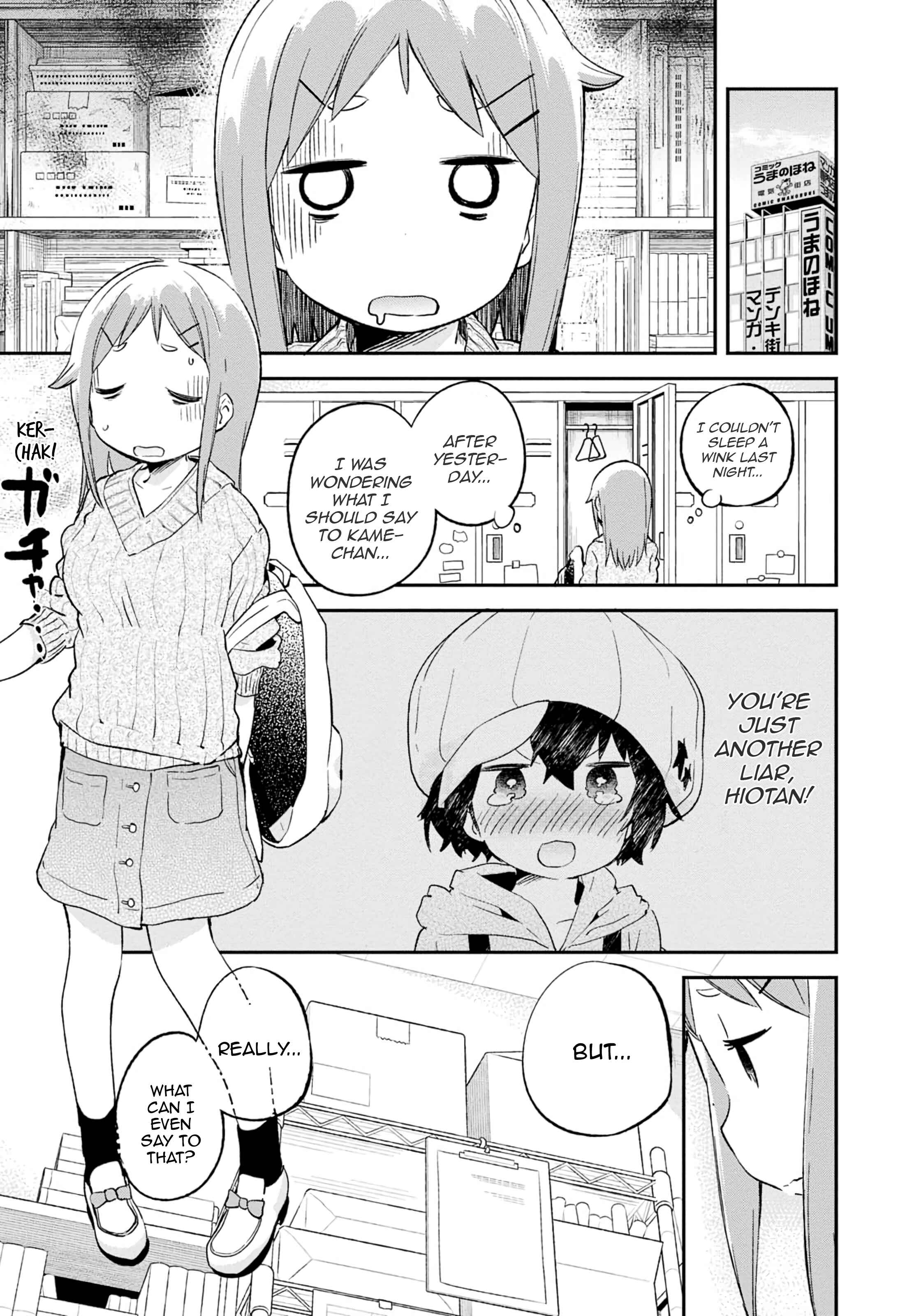 Denkigai no Honya-san Chapter 74 - Page 1