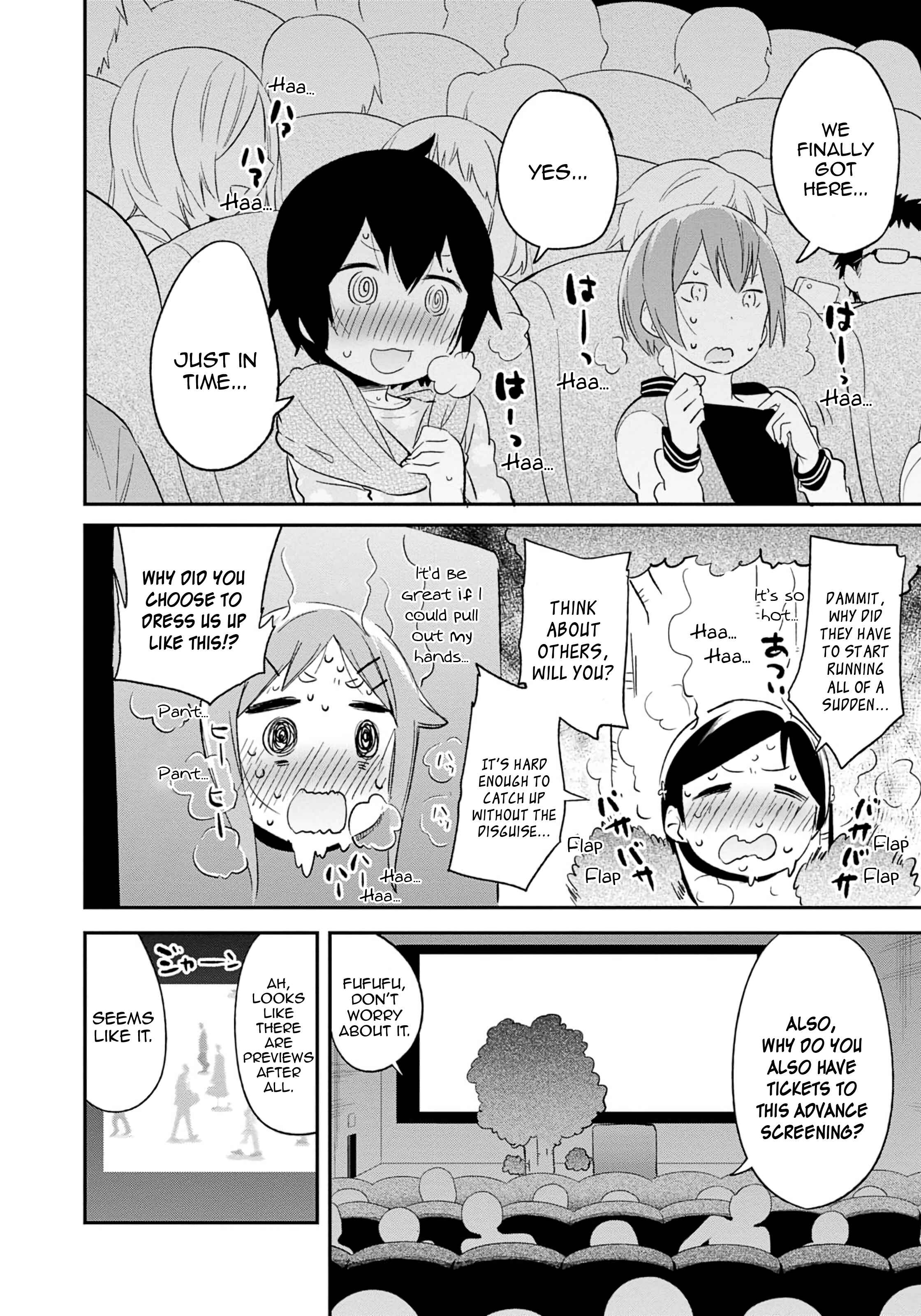 Denkigai no Honya-san Chapter 74 - Page 16