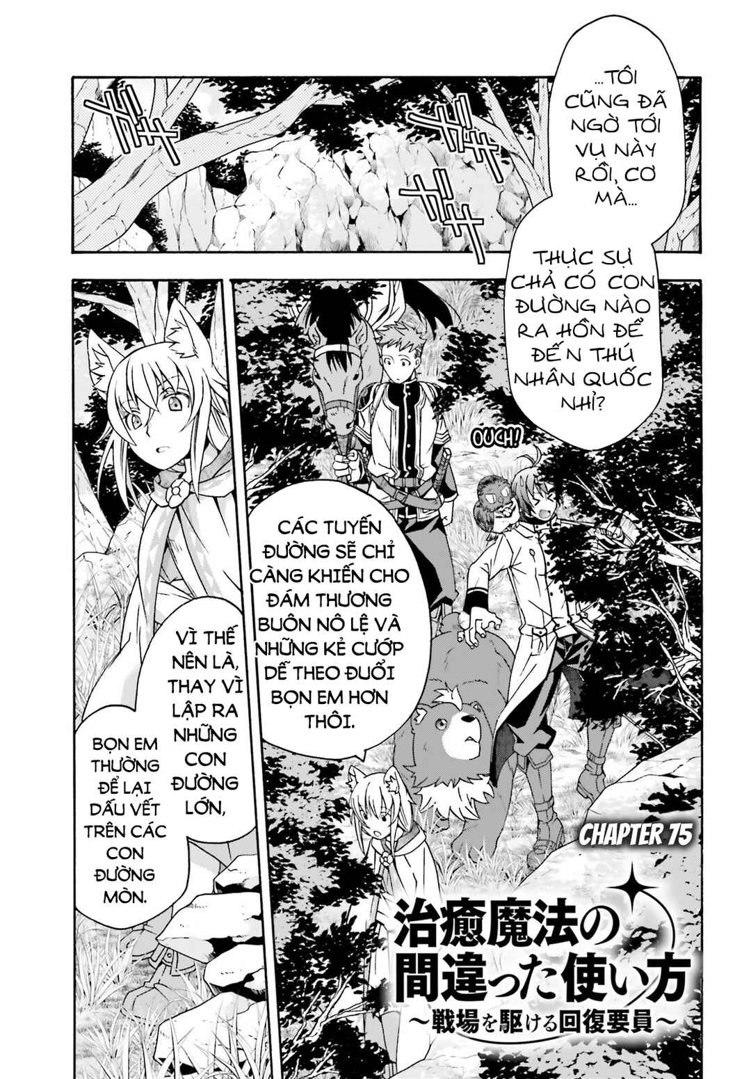 Chiyu Mahou no Machigatta Tsukaikata ~Senjou wo Kakeru Kaifuku Youin~ Chapter 75 - Page 4
