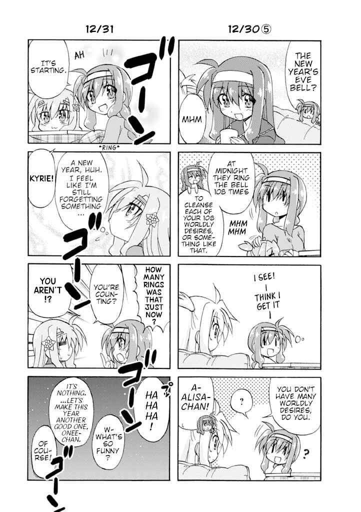 Mahou Shoujo Lyrical Nanoha A's Portable - The Gears of Destiny - Material Musume. Chapter 14 - Page 13