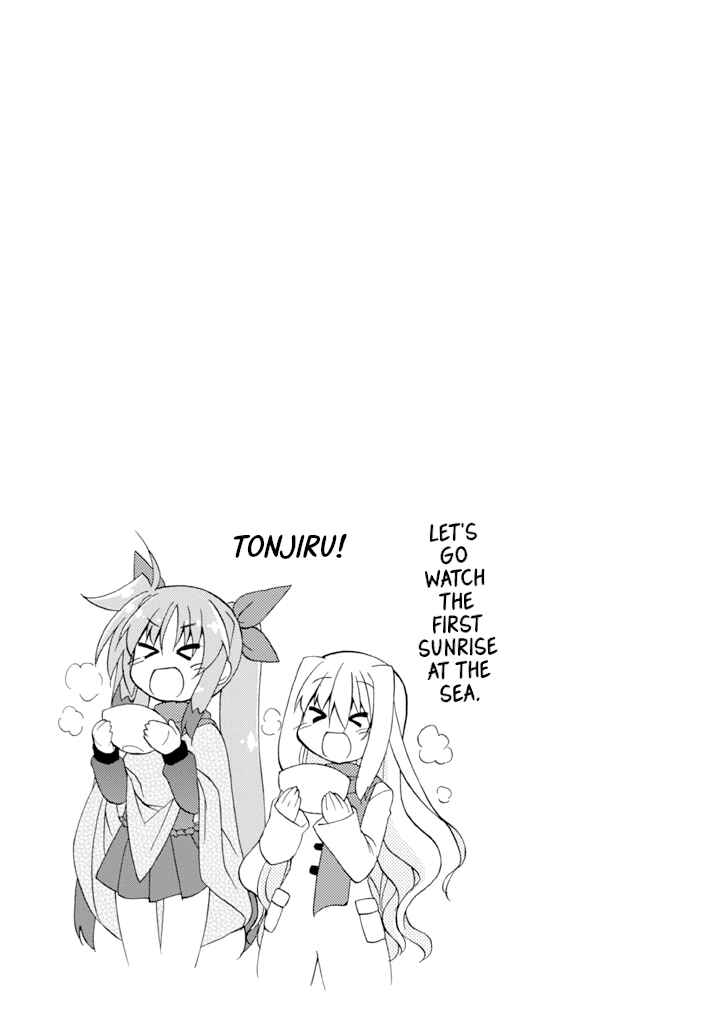 Mahou Shoujo Lyrical Nanoha A's Portable - The Gears of Destiny - Material Musume. Chapter 14 - Page 15