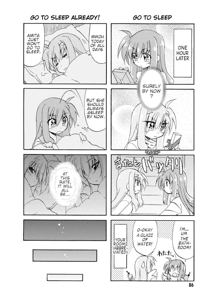 Mahou Shoujo Lyrical Nanoha A's Portable - The Gears of Destiny - Material Musume. Chapter 14 - Page 6