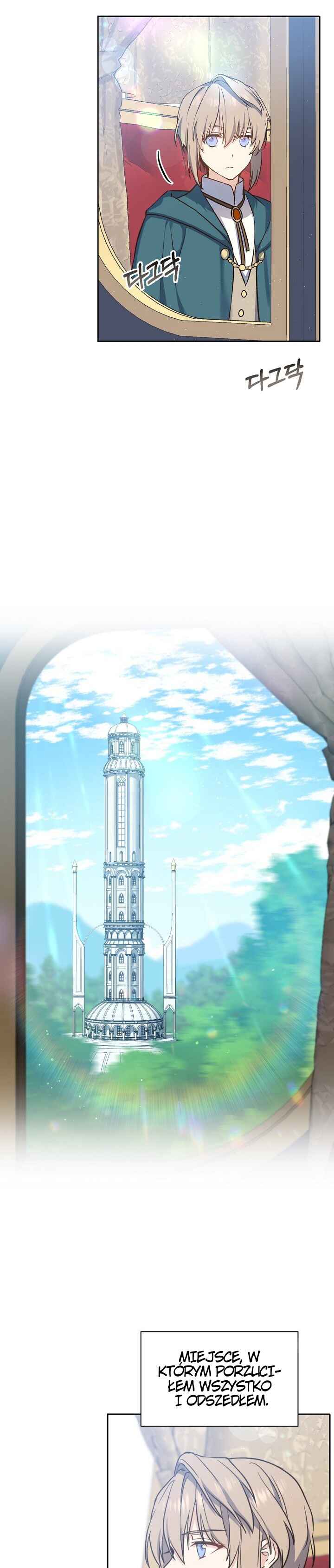 The Return of the 8th Class Mage Chapter 17 - Page 3