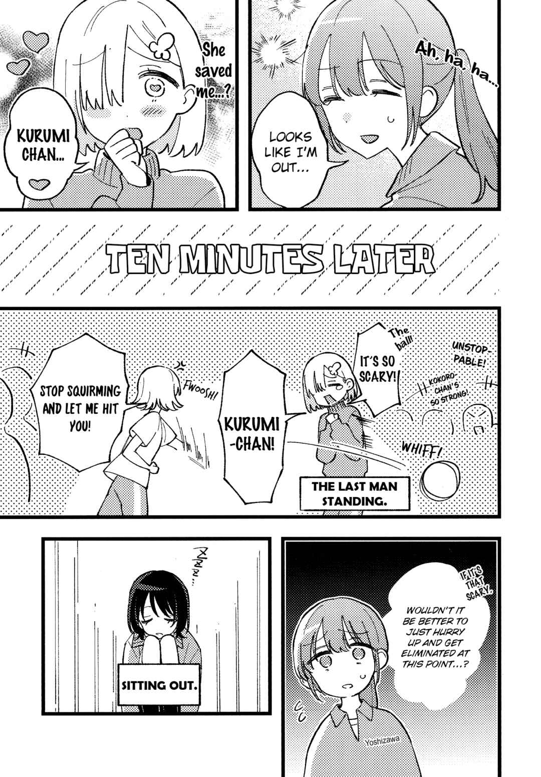 Zenbu Kowashite Jigoku de Aishite Chapter 10.5 - Page 3