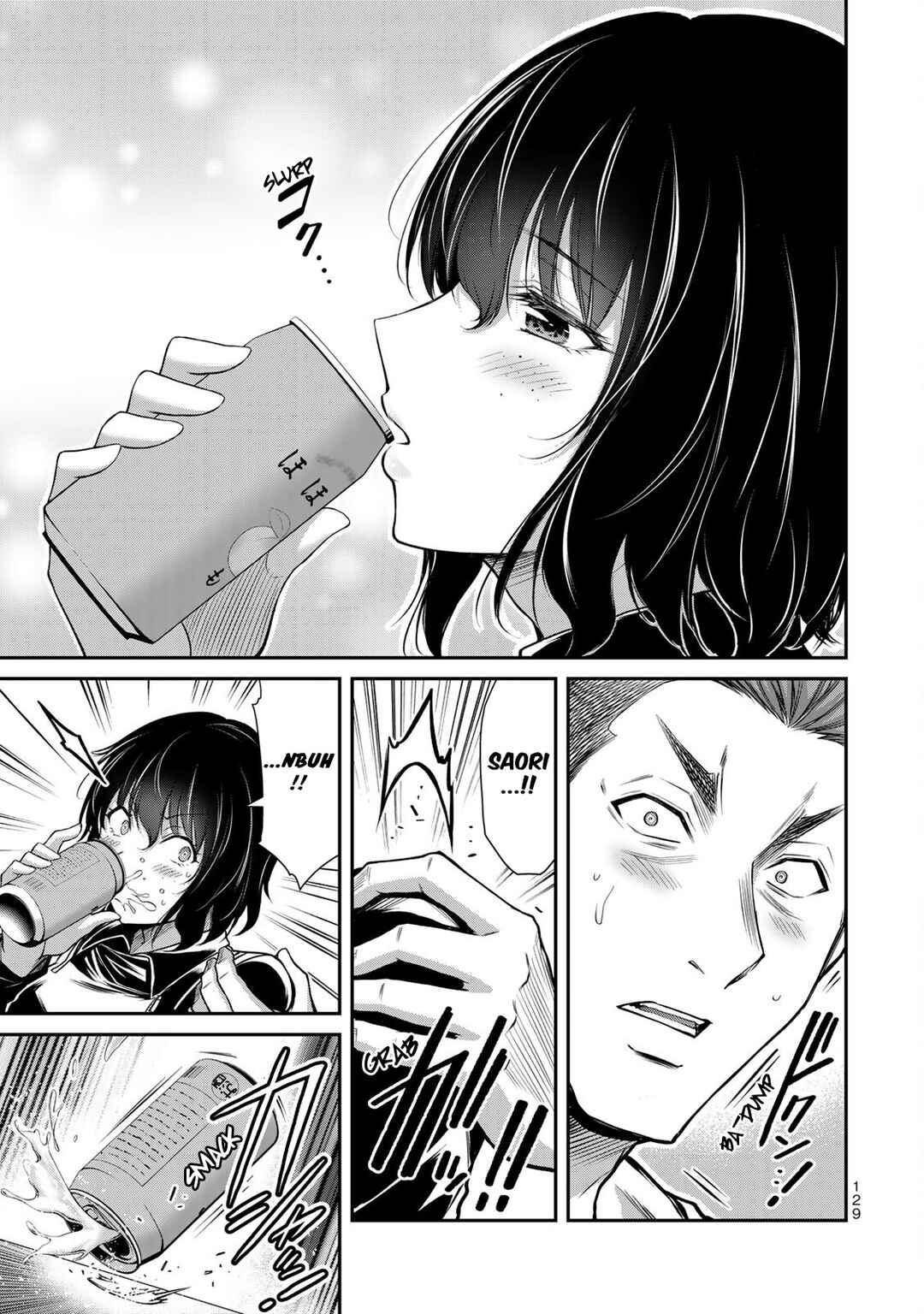 Guilty Circle Chapter 93 - Page 13