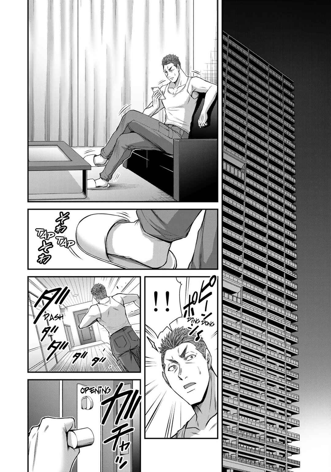 Guilty Circle Chapter 93 - Page 8
