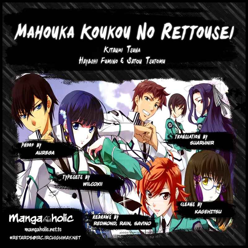 Mahouka Koukou no Rettousei - Nyuugaku-hen Chapter 22 - Page 1