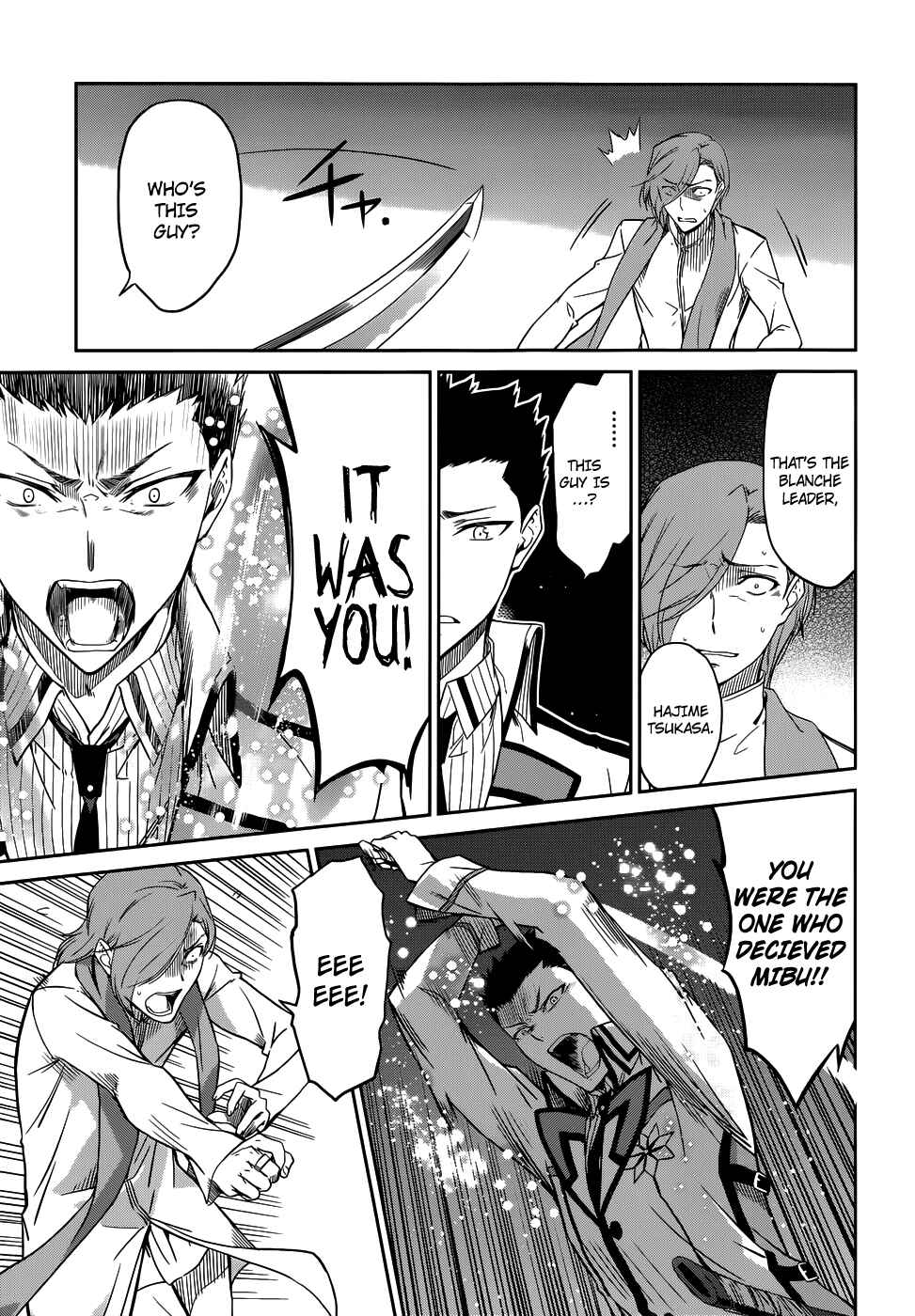 Mahouka Koukou no Rettousei - Nyuugaku-hen Chapter 22 - Page 13