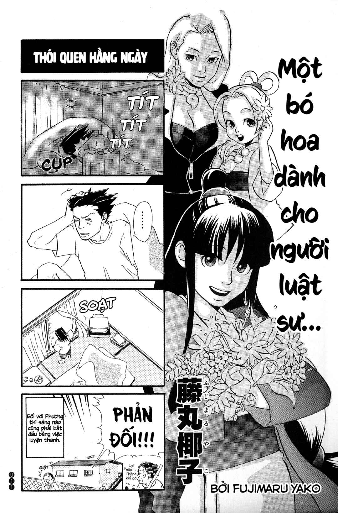 Ace Attorney 1&2 4koma Kingdom Chapter 2 - Page 2