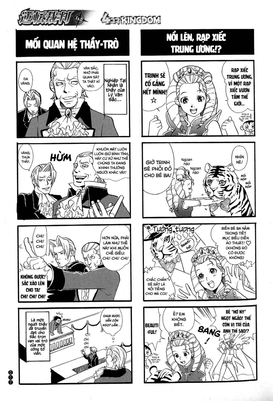 Ace Attorney 1&2 4koma Kingdom Chapter 2 - Page 8