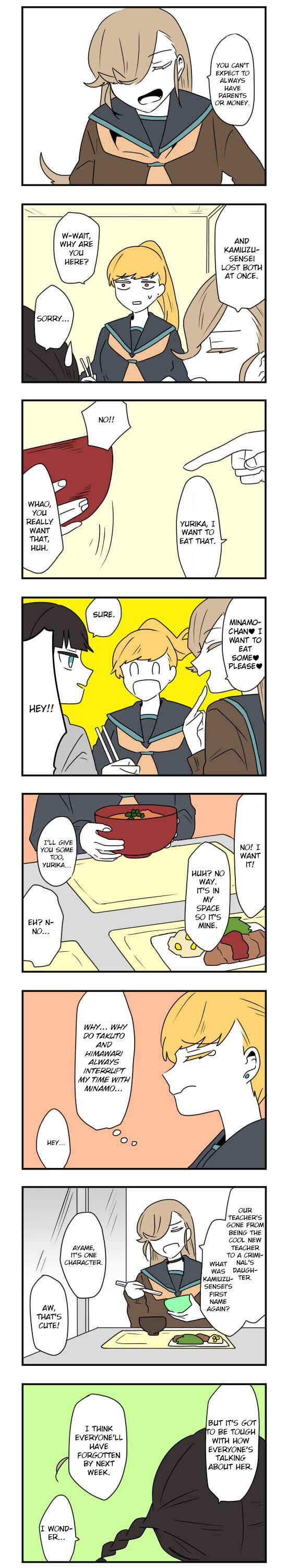 Hikizan Tautology Chapter 51 - Page 6