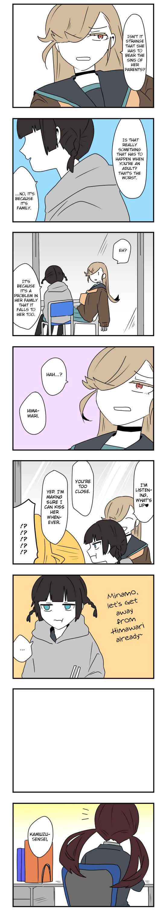 Hikizan Tautology Chapter 51 - Page 8