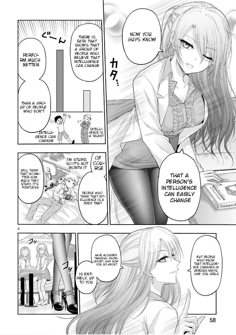 Rikei ga Koi ni Ochita no de Shoumei shitemita Chapter 81.5 - Page 5