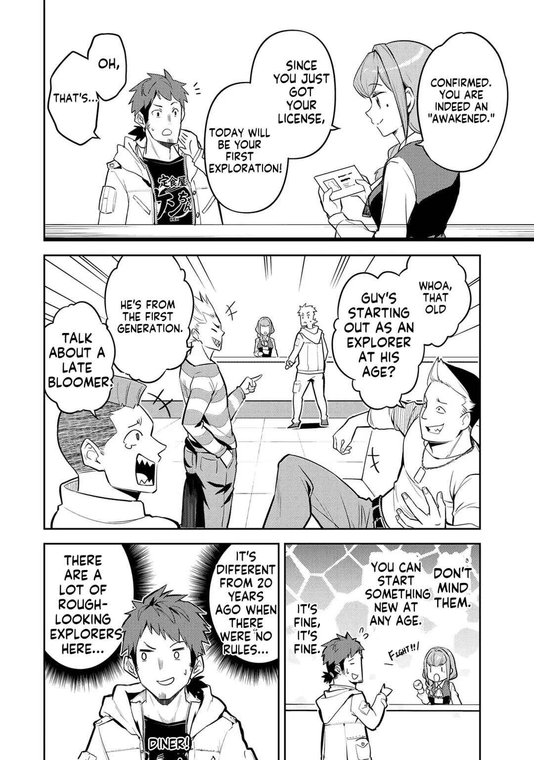 Mukashi Totta Kinezuka de... to Iinagara Musou suru Teishokuya no Ossan, Jitsu wa Densetsu no Dungeon Kouryakusha Chapter 1 - Page 13