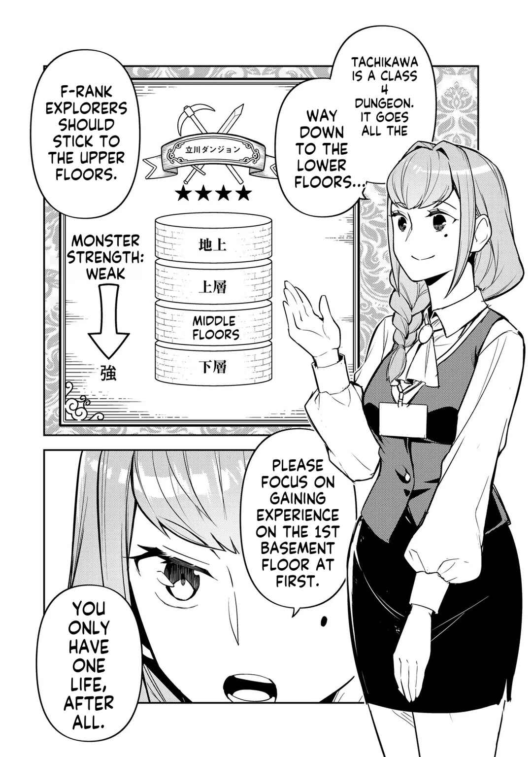 Mukashi Totta Kinezuka de... to Iinagara Musou suru Teishokuya no Ossan, Jitsu wa Densetsu no Dungeon Kouryakusha Chapter 1 - Page 15