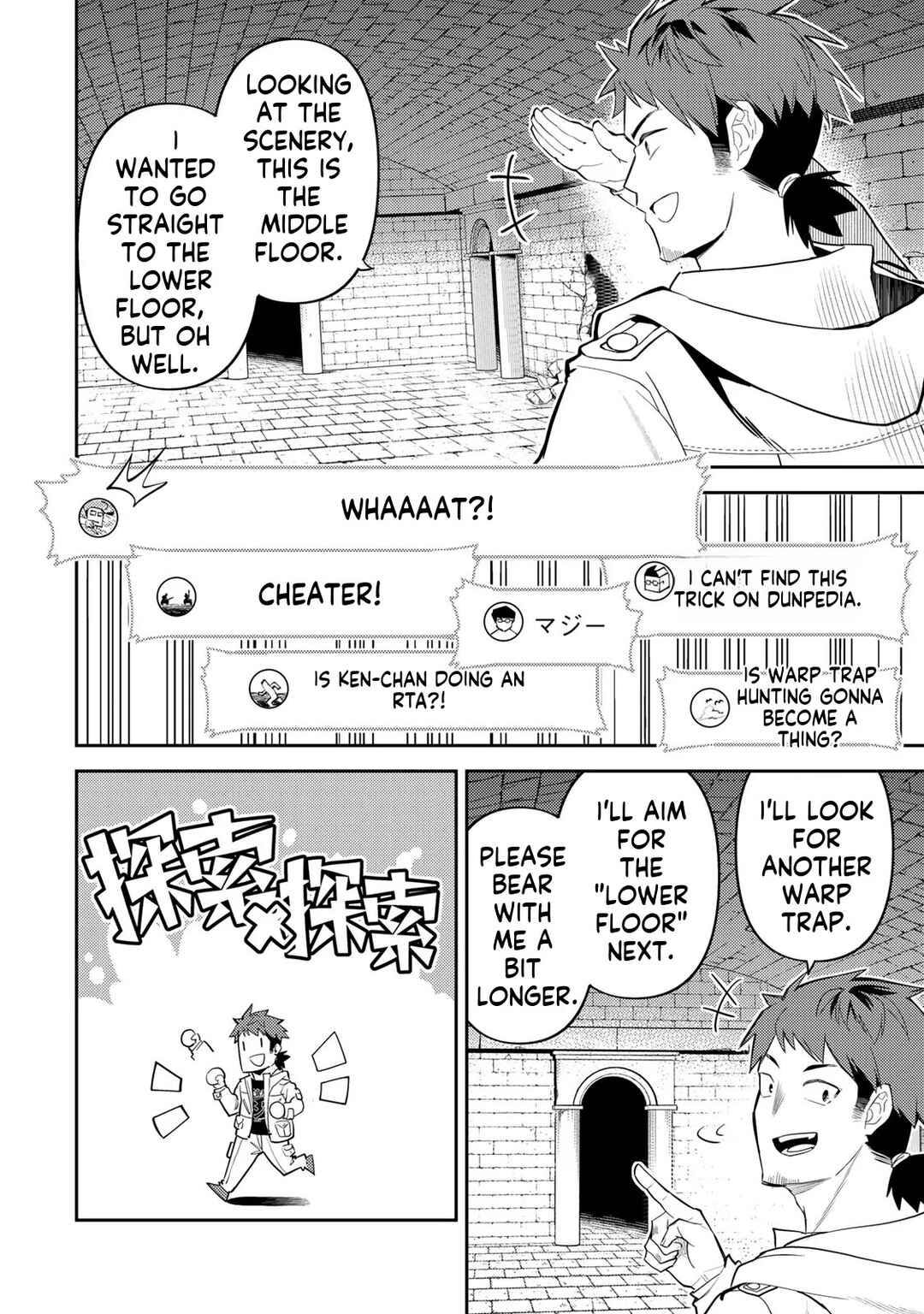 Mukashi Totta Kinezuka de... to Iinagara Musou suru Teishokuya no Ossan, Jitsu wa Densetsu no Dungeon Kouryakusha Chapter 1 - Page 41