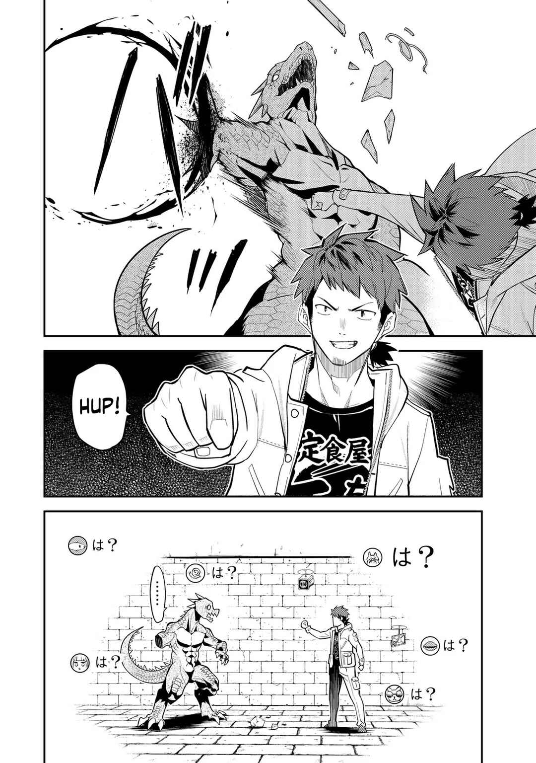 Mukashi Totta Kinezuka de... to Iinagara Musou suru Teishokuya no Ossan, Jitsu wa Densetsu no Dungeon Kouryakusha Chapter 1 - Page 45