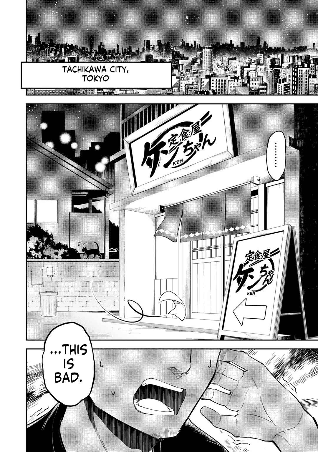 Mukashi Totta Kinezuka de... to Iinagara Musou suru Teishokuya no Ossan, Jitsu wa Densetsu no Dungeon Kouryakusha Chapter 1 - Page 5