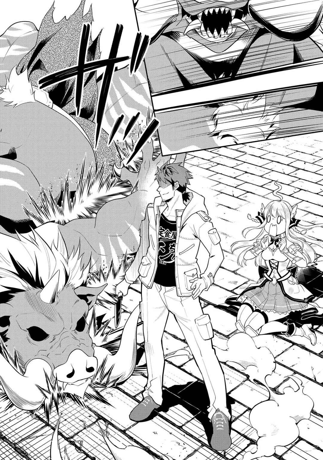 Mukashi Totta Kinezuka de... to Iinagara Musou suru Teishokuya no Ossan, Jitsu wa Densetsu no Dungeon Kouryakusha Chapter 1 - Page 61