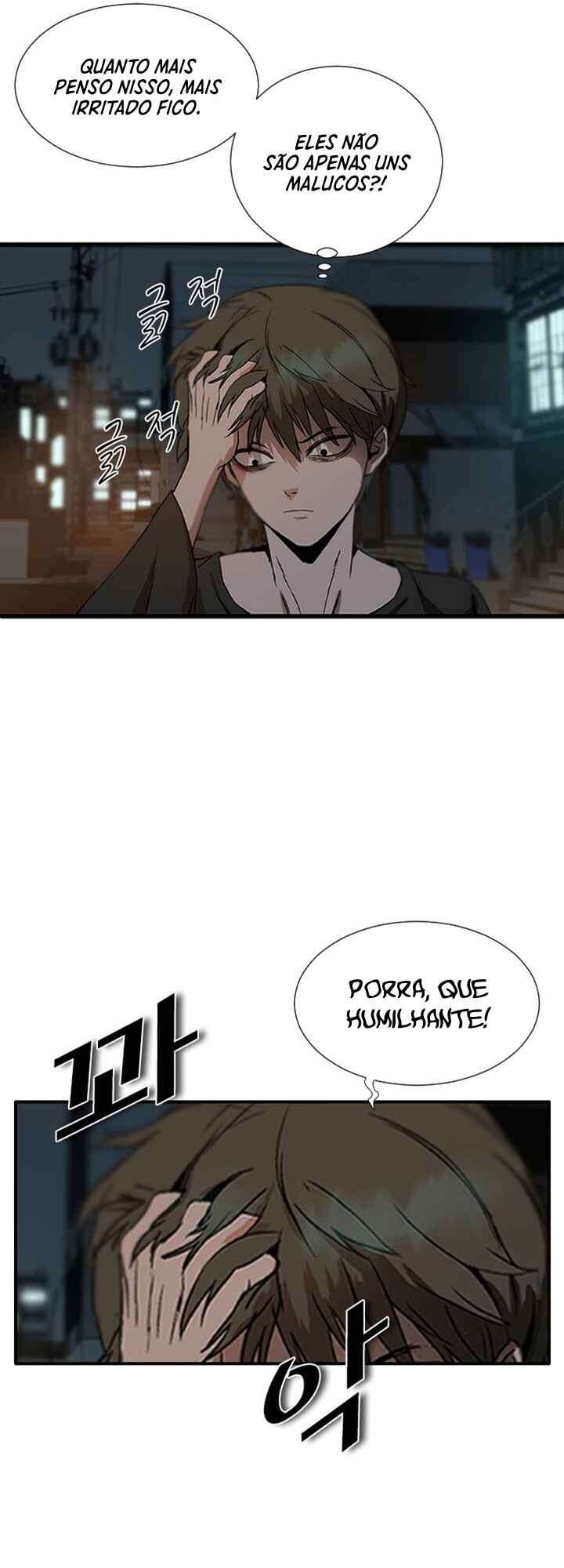 Decide to Be a Villain Chapter 1 - Page 40