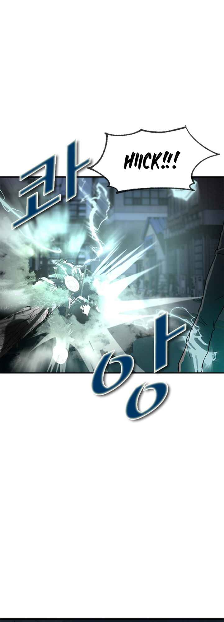 Decide to Be a Villain Chapter 1 - Page 44