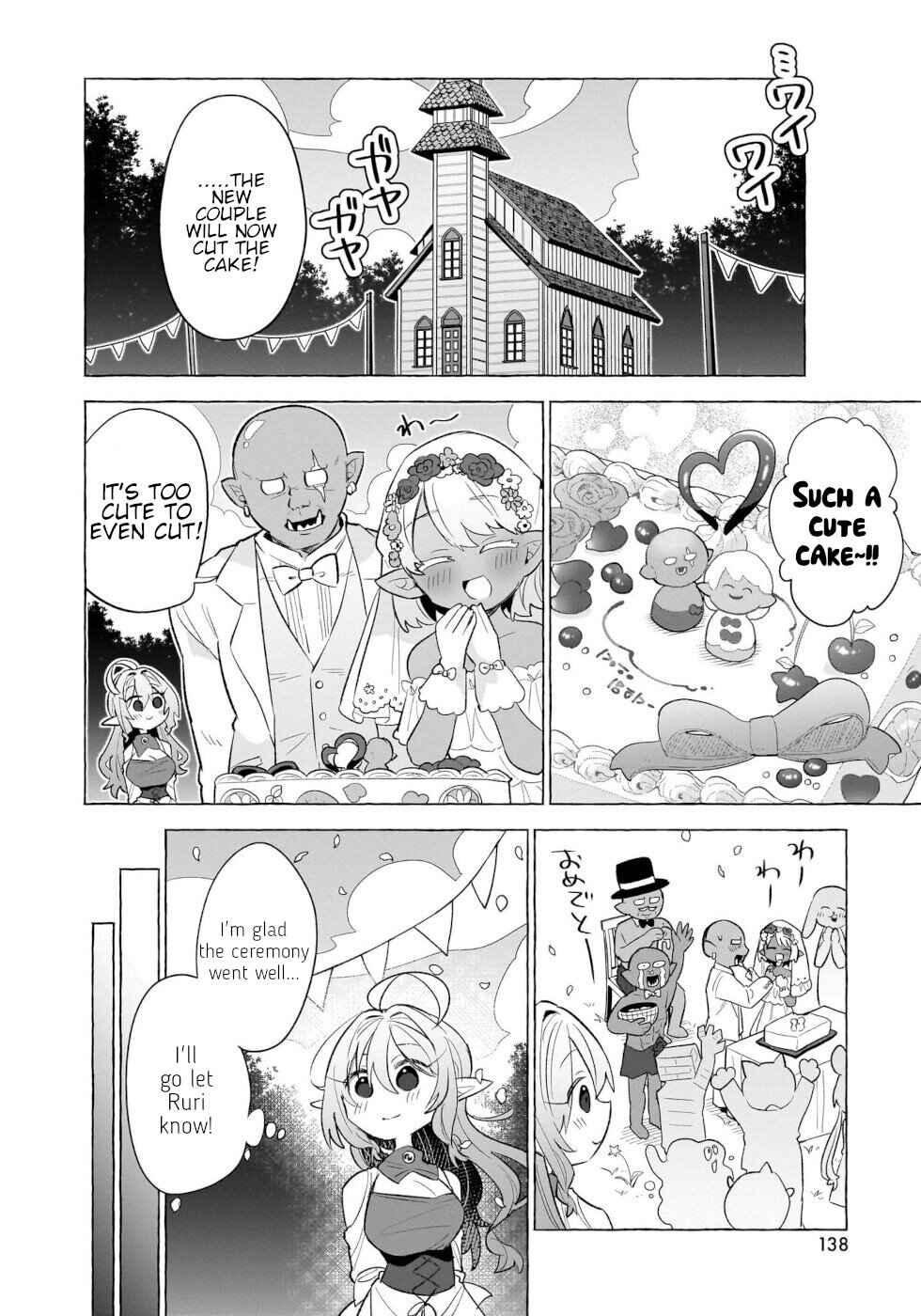 Okashi na Elf to Joshikousei Chapter 16 - Page 22