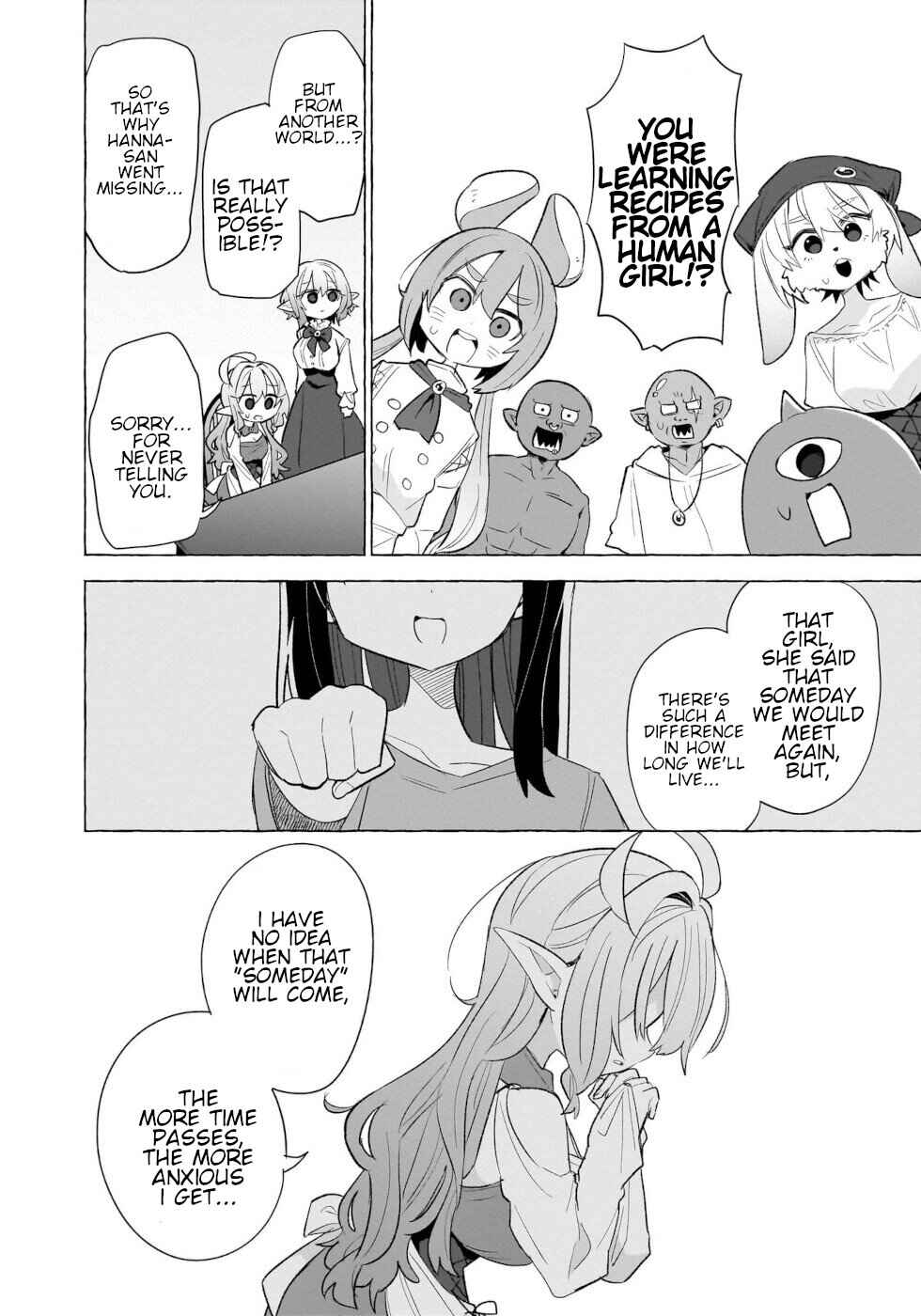Okashi na Elf to Joshikousei Chapter 16 - Page 6