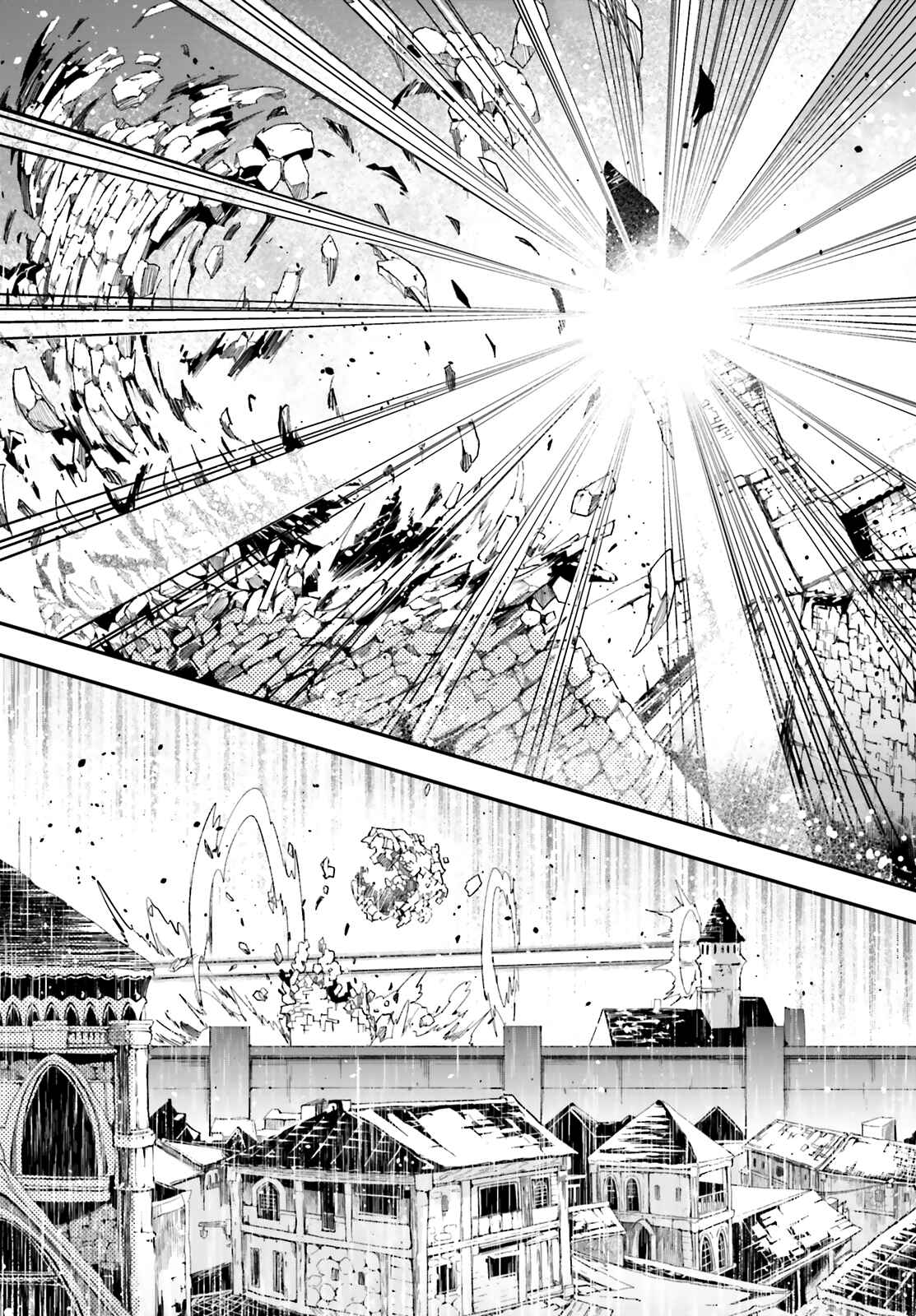 LV999 no Murabito Chapter 36 - Page 14