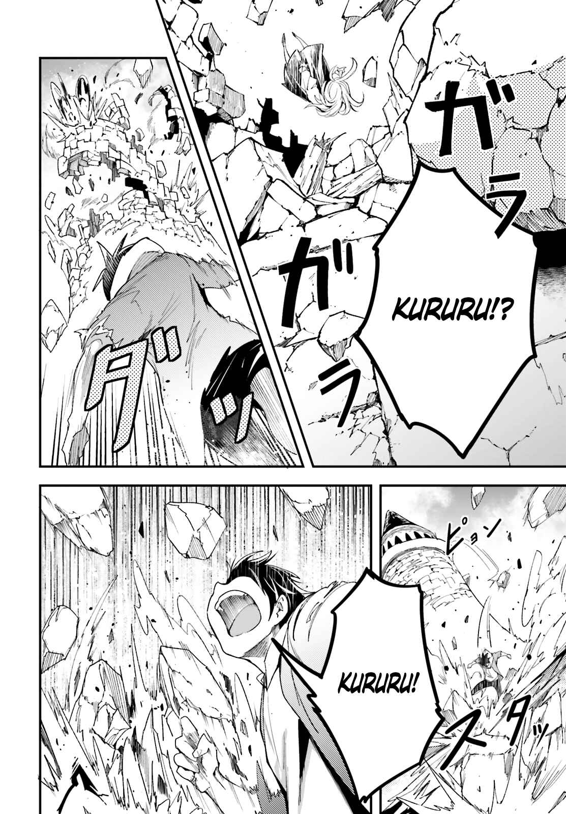 LV999 no Murabito Chapter 36 - Page 16