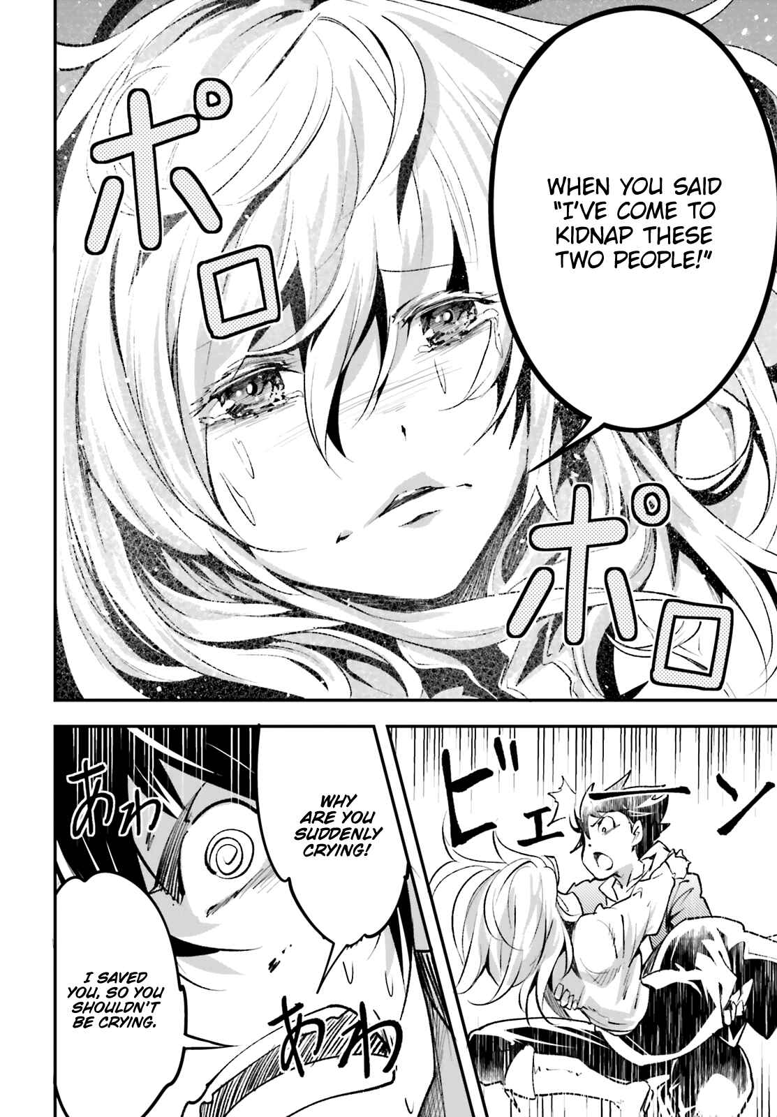 LV999 no Murabito Chapter 36 - Page 22