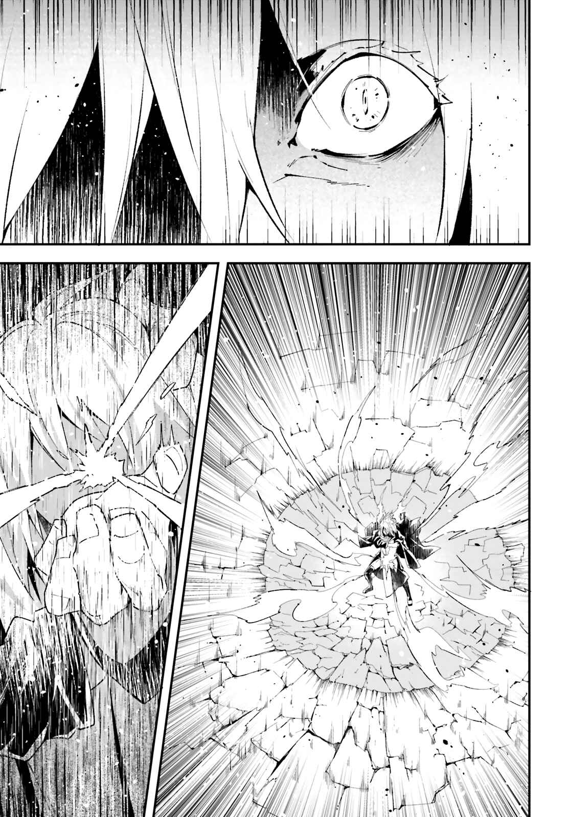 LV999 no Murabito Chapter 36 - Page 6
