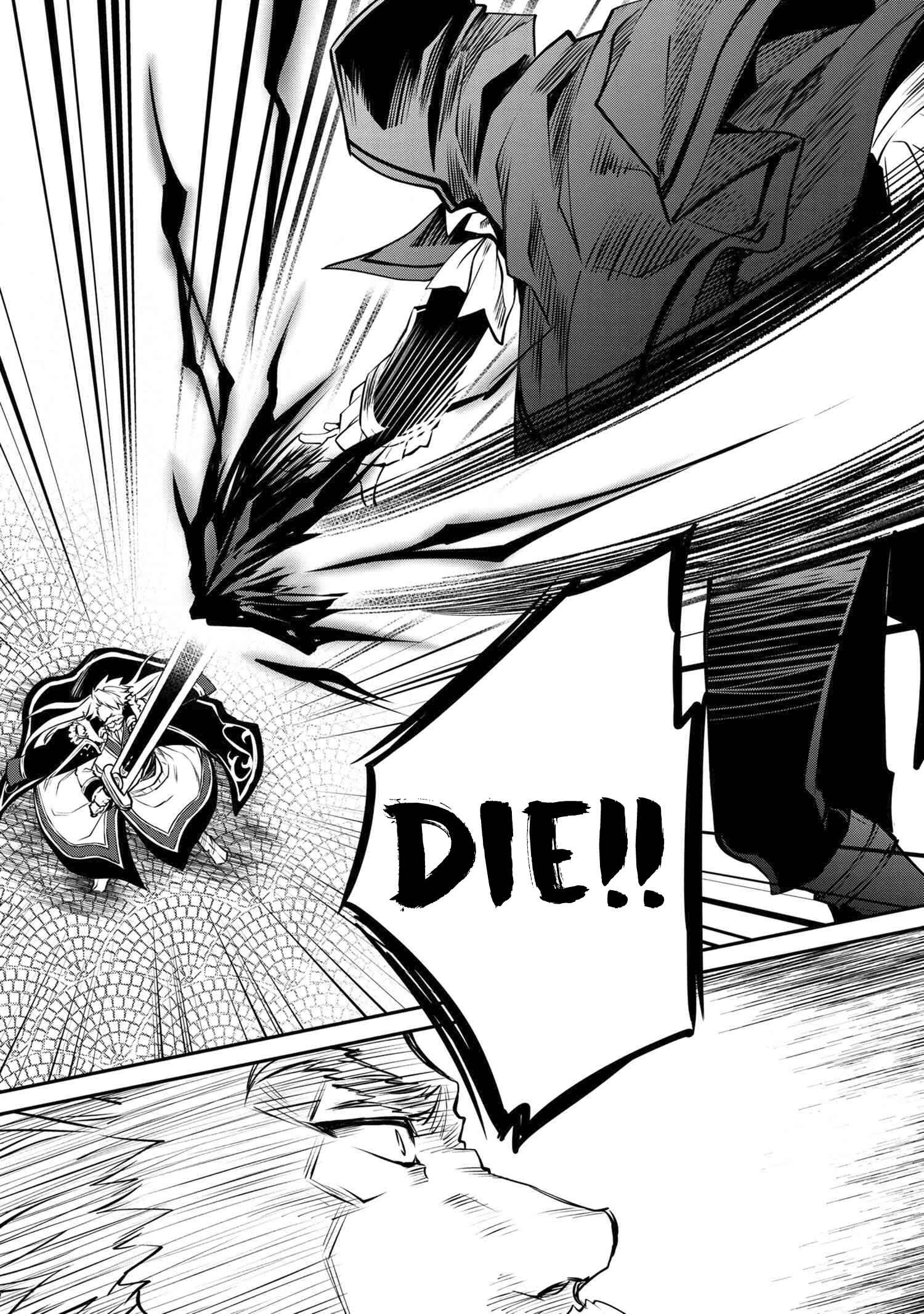 Saikyou Degarashi Ouji no An'yaku Teii Arasoi ~Teii ni Kyoumi Nai desu ga, Shinu no wa Iyana no de Otouto wo Koutei ni Shiyou to Omoimasu~ Chapter 13 - Page 12