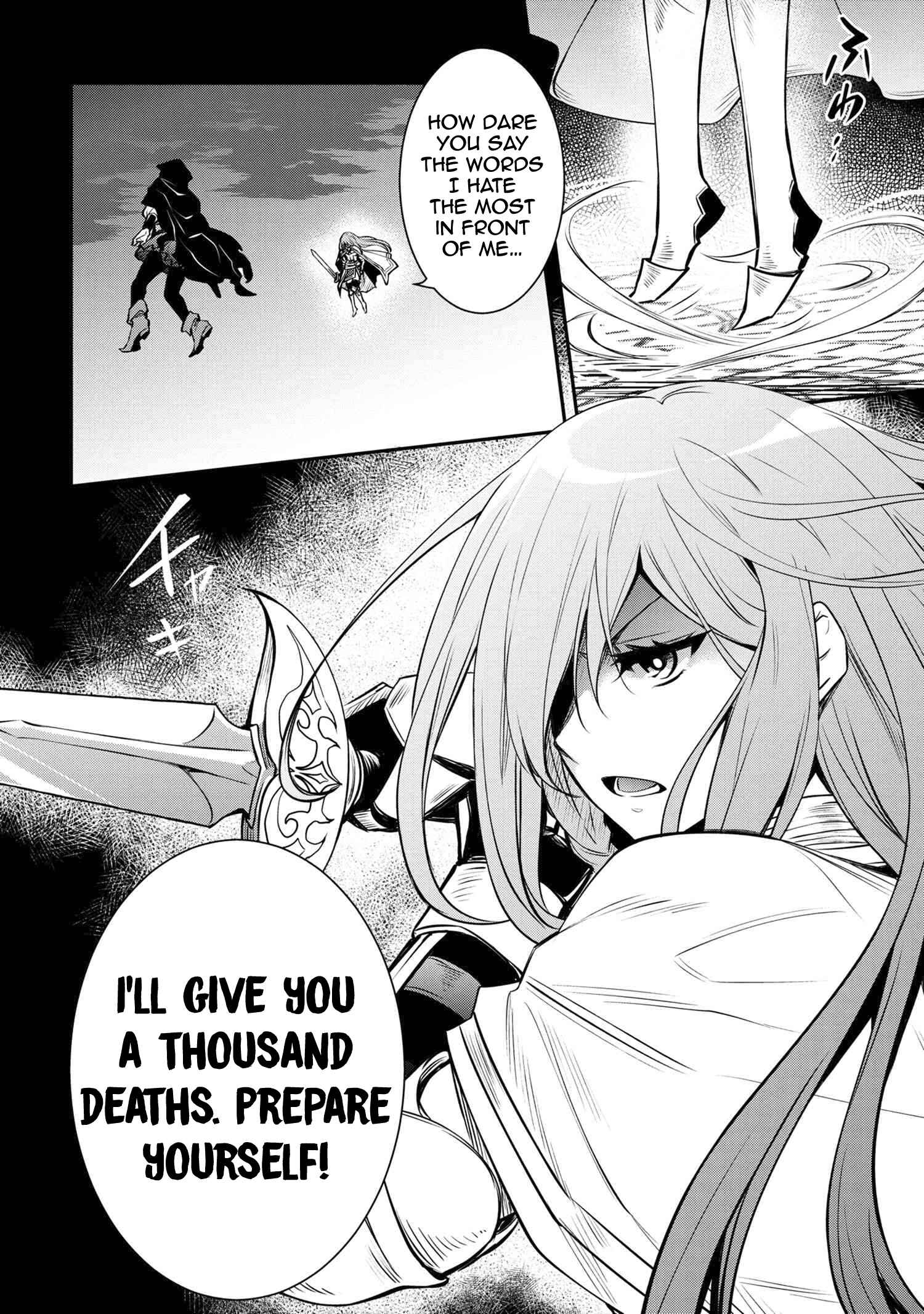 Saikyou Degarashi Ouji no An'yaku Teii Arasoi ~Teii ni Kyoumi Nai desu ga, Shinu no wa Iyana no de Otouto wo Koutei ni Shiyou to Omoimasu~ Chapter 13 - Page 17