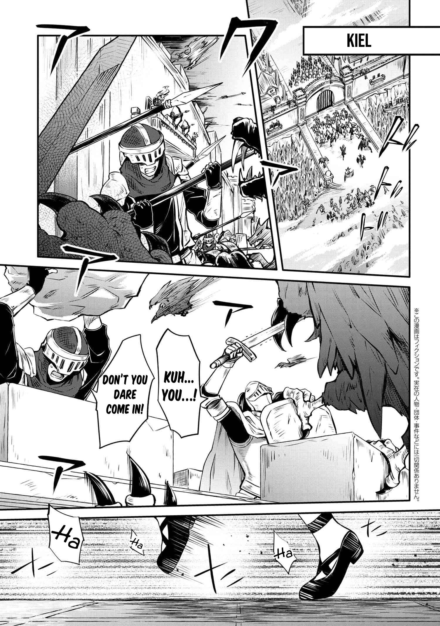 Saikyou Degarashi Ouji no An'yaku Teii Arasoi ~Teii ni Kyoumi Nai desu ga, Shinu no wa Iyana no de Otouto wo Koutei ni Shiyou to Omoimasu~ Chapter 13 - Page 2