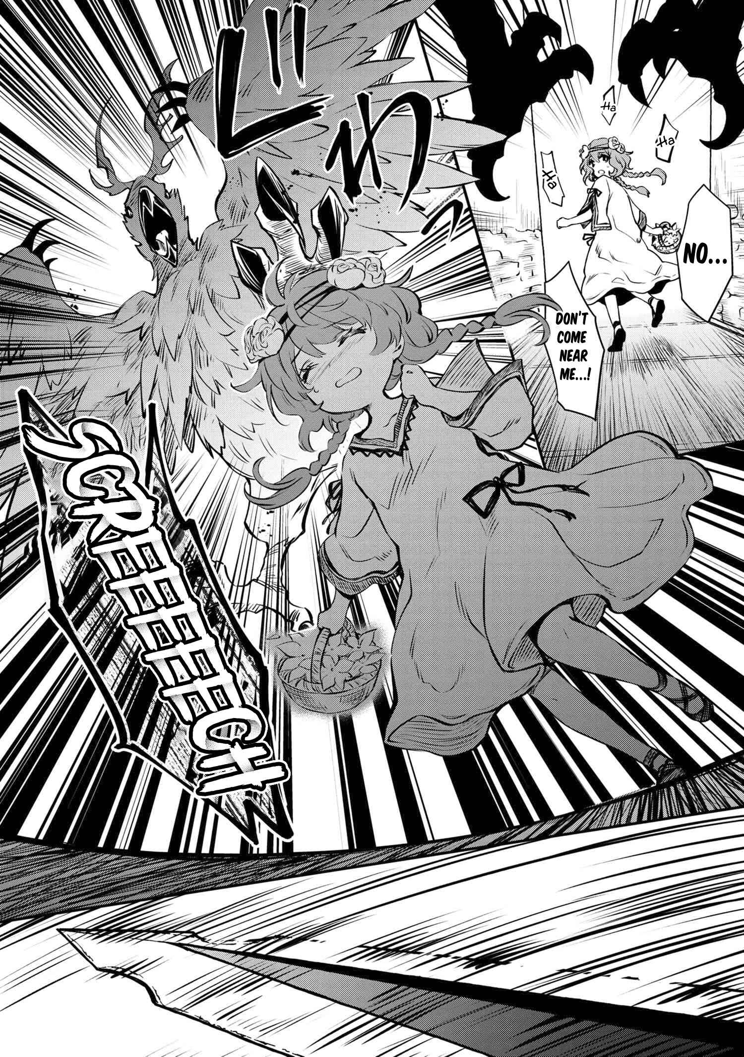 Saikyou Degarashi Ouji no An'yaku Teii Arasoi ~Teii ni Kyoumi Nai desu ga, Shinu no wa Iyana no de Otouto wo Koutei ni Shiyou to Omoimasu~ Chapter 13 - Page 3