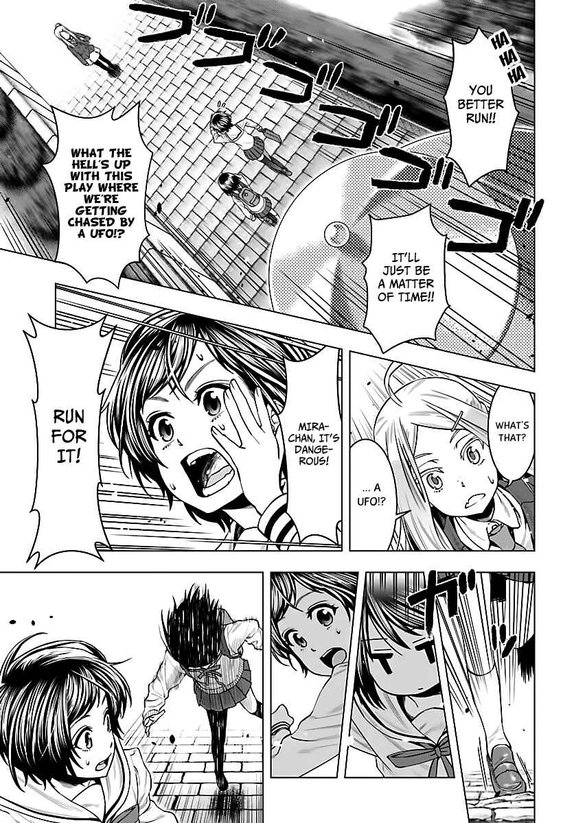 Moee-chan wa Kinishinai Chapter 5 - Page 12