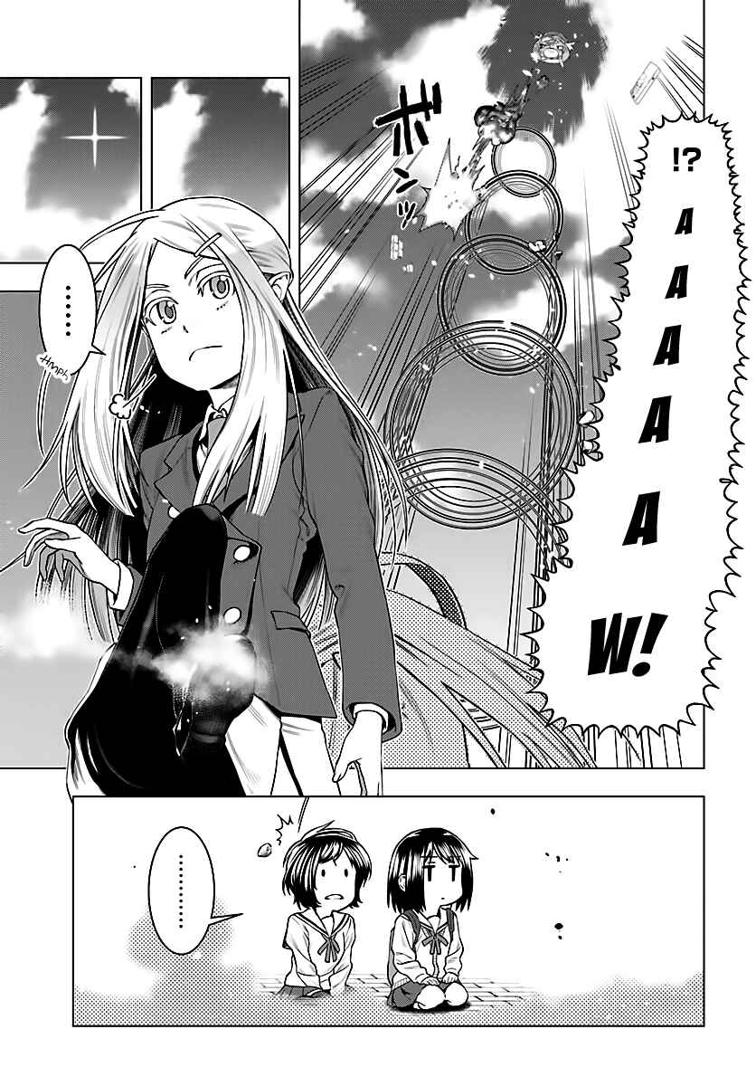 Moee-chan wa Kinishinai Chapter 5 - Page 18