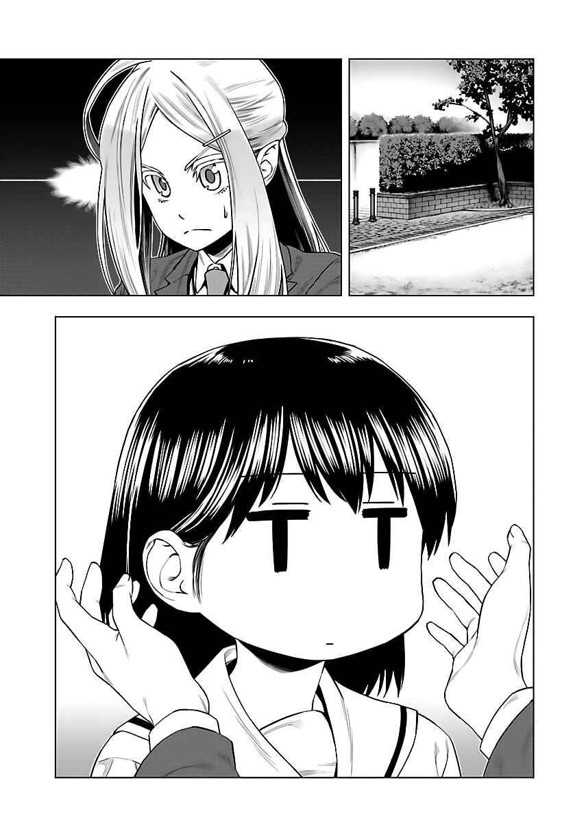 Moee-chan wa Kinishinai Chapter 5 - Page 2