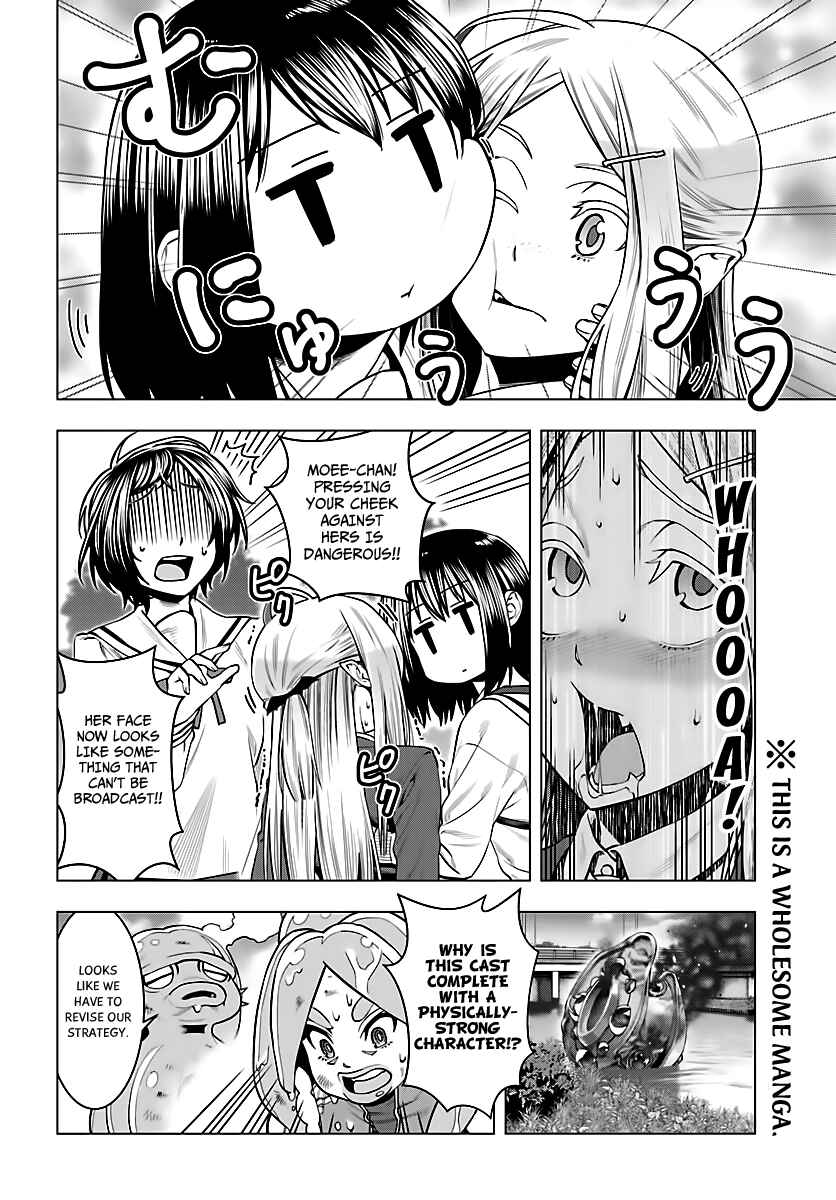 Moee-chan wa Kinishinai Chapter 5 - Page 21