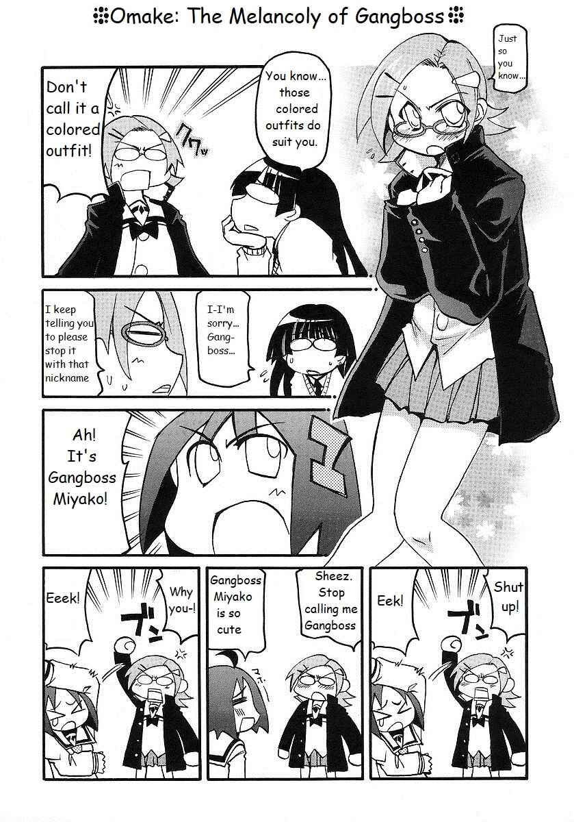 Pani Poni Chapter 121.5 - Page 1
