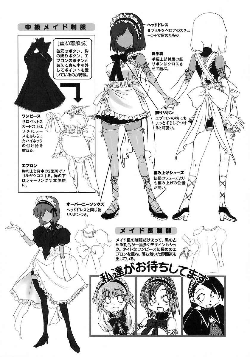 Pani Poni Chapter 121.5 - Page 7