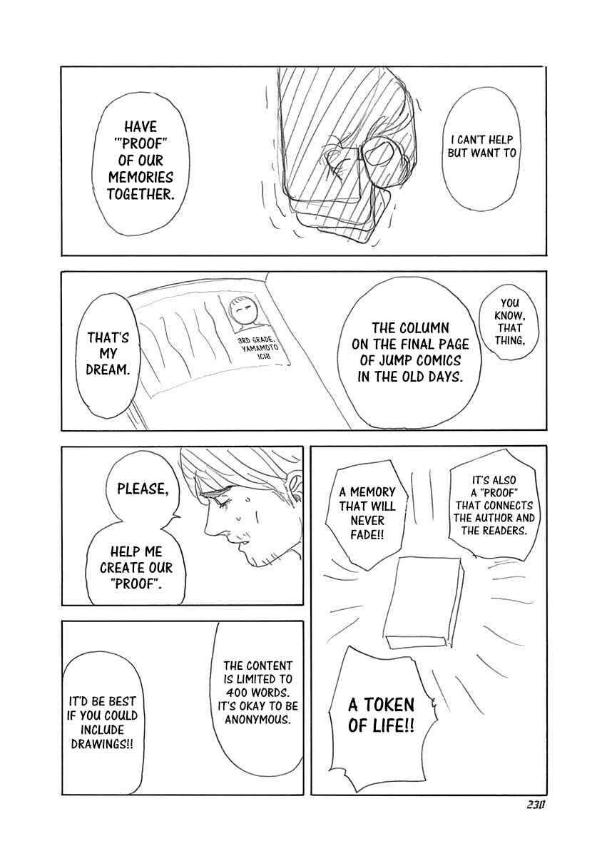 Usogui Chapter 528.5 - Page 2